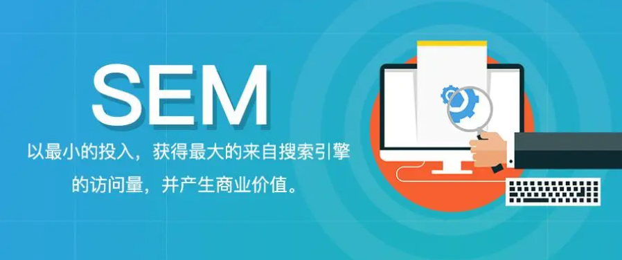 2025年：企业如何借百度广告推广突破营