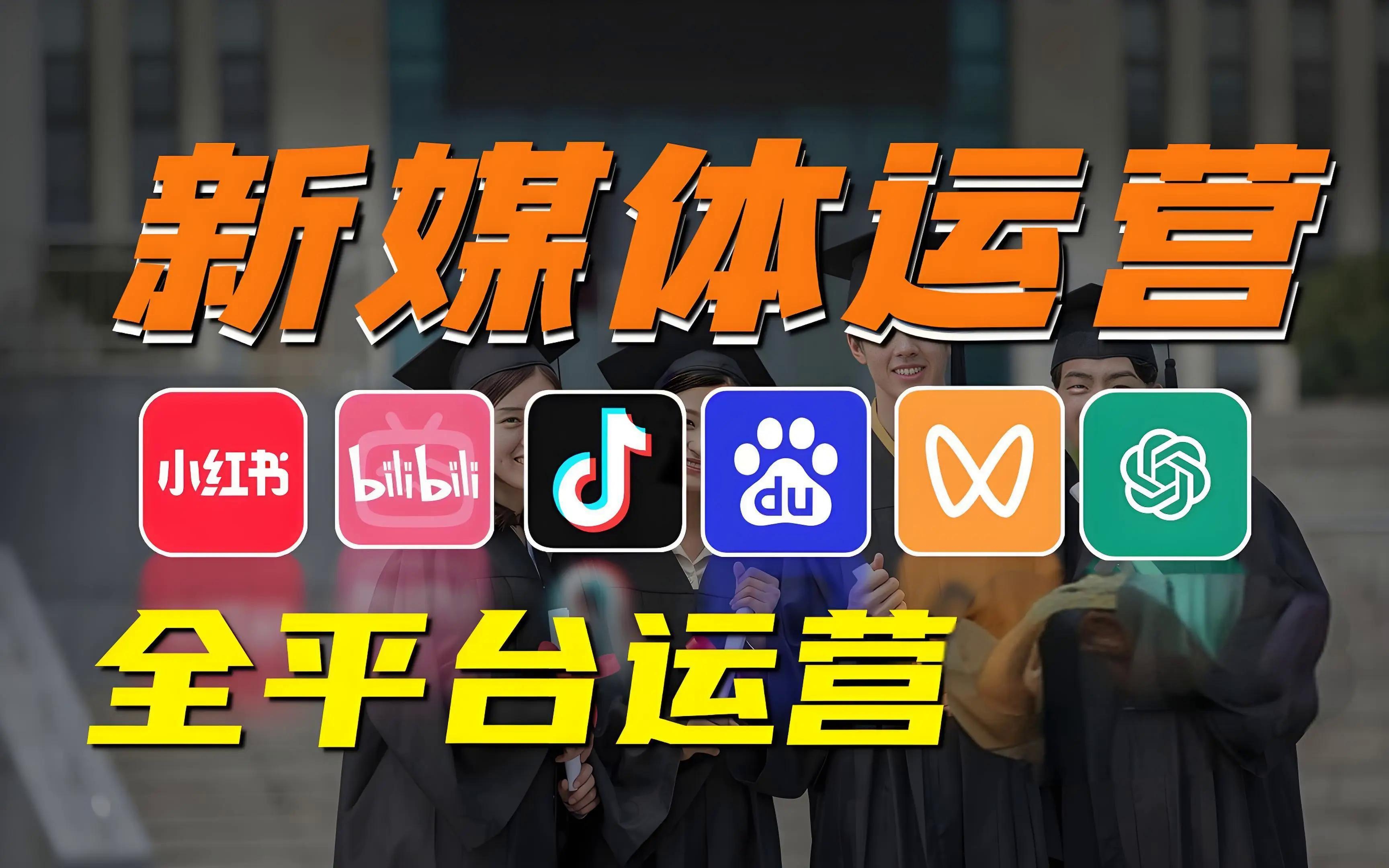 打破“投入无底洞”：代运营如何让企业新媒体投放ROI翻倍